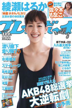 赤壁完整版